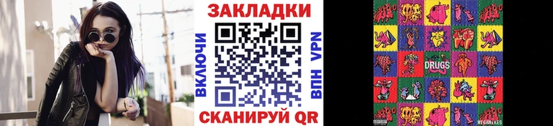 Наркошоп купить Кокаин Метамфетамин АМФ Марихуана Гашиш Меф мяу мяу Гуково