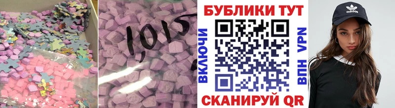 Купить  Гуково  Ecstasy бентли 