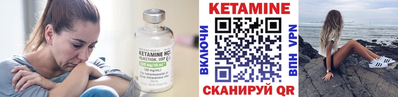 Купить закладки  Гуково  Кетамин ketamine 