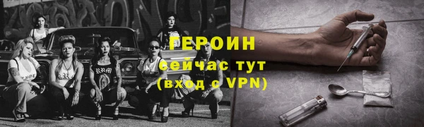 спайс Болохово