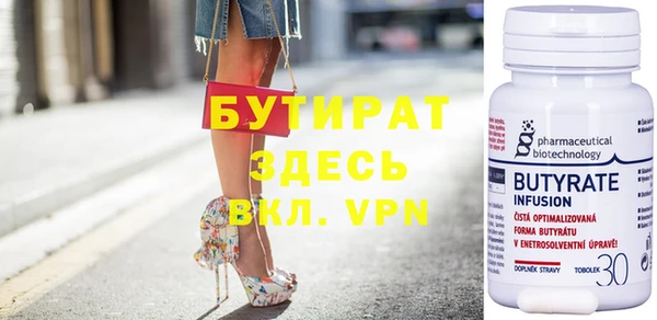 спайс Болохово