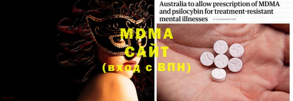 альфа пвп Болхов