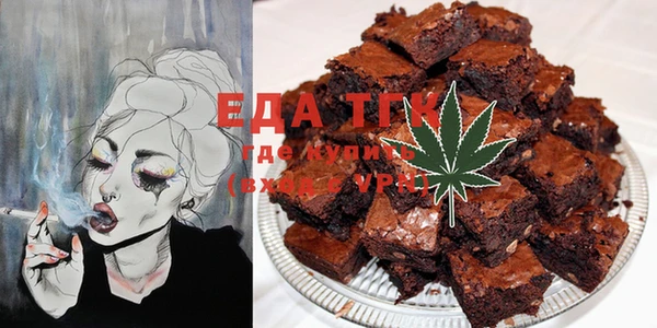 альфа пвп Болхов