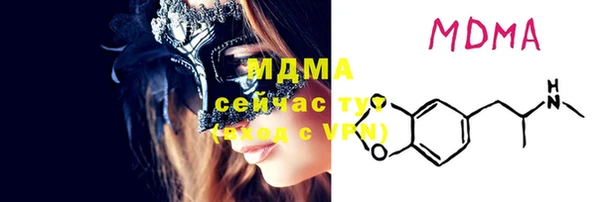 альфа пвп Болхов