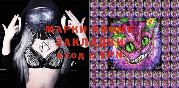 альфа пвп Болхов