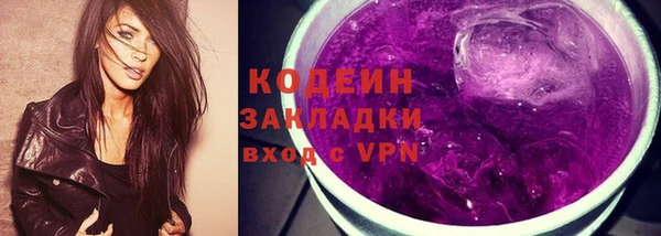 альфа пвп Болхов