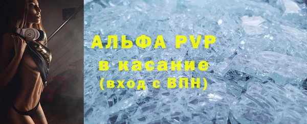 МДПВ Болотное