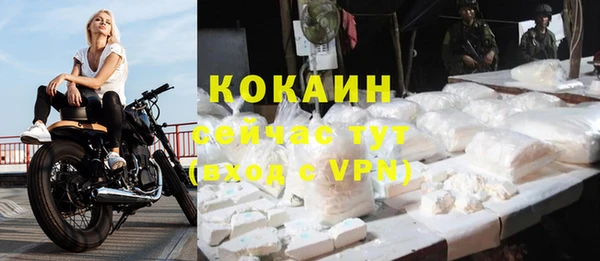 альфа пвп Болхов