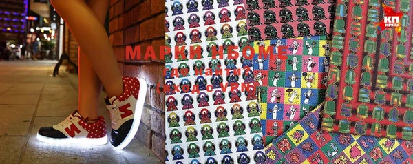 альфа пвп Болхов