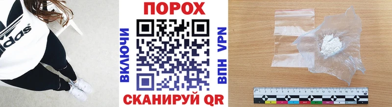 Купить  Гуково  МЕТАМФЕТАМИН Methamphetamine 