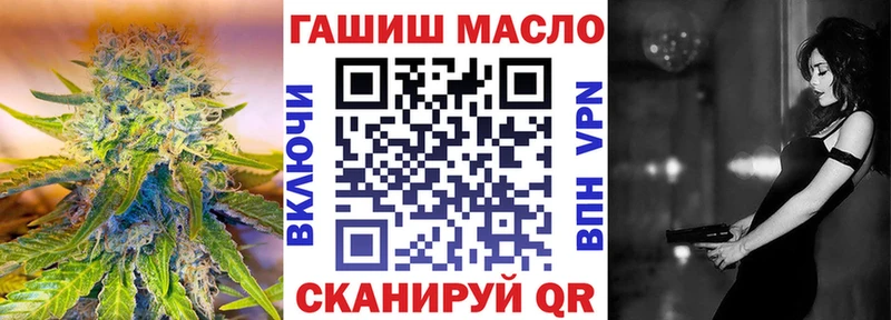 Купить закладки  Гуково  ТГК гашишное масло 